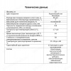 Expert_(600х600)_3